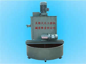 高速攪拌機(大于1000轉(zhuǎn))GS700型